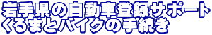 {ÁEΎԓo^T|[g `ύXEZύX